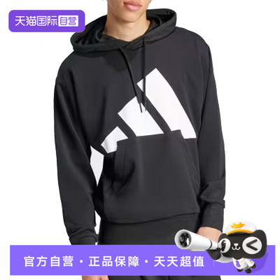 【自营】adidas阿迪达斯男子M BL FT HD运动休闲套头衫卫衣IN6164