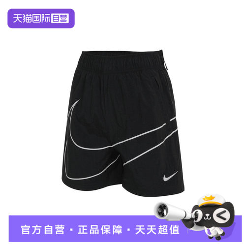 【自营】NIKE耐克女子运动休闲短裤HM4633-010