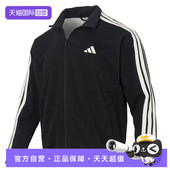 自营 adidas阿迪达斯男子ST3STDENIMTT针织运动休闲外套KR2488