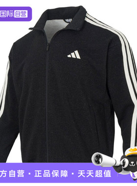 【自营】adidas阿迪达斯男子ST3STDENIMTT针织运动休闲外套KR2488