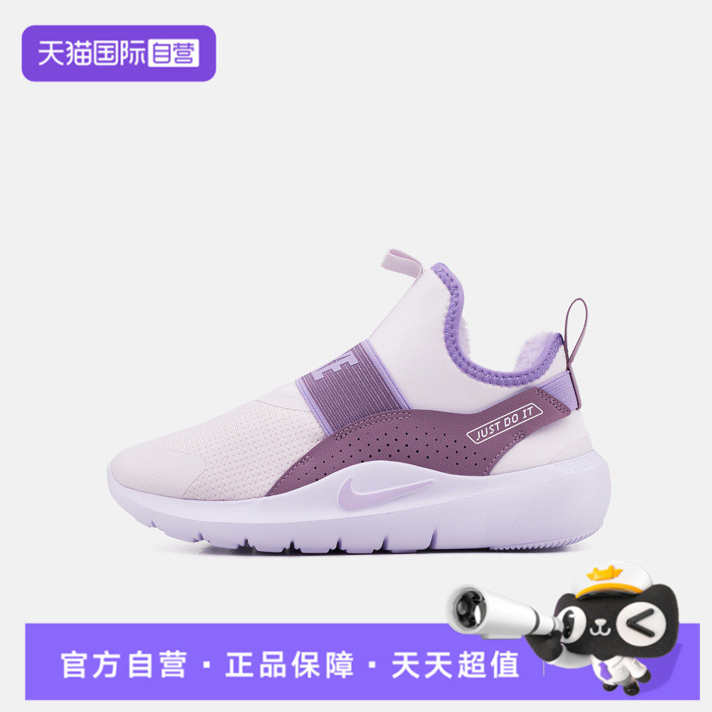 【自营】NIKE耐克FLEX RUNNER4 WARM GC小童运动跑步鞋JF5655-515