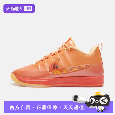 【自营】NIKE耐克男鞋BOOK 2 EP运动训练篮球鞋IB6688-700