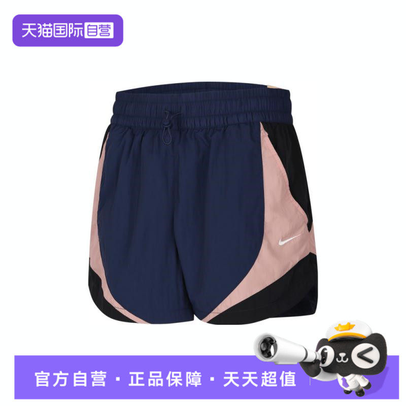 【自营】NIKE耐克女子运动休闲短裤HV4032-410,童装/婴儿装/亲子装,裤子,淘宝优惠券,粉丝福利购,淘宝优惠卷