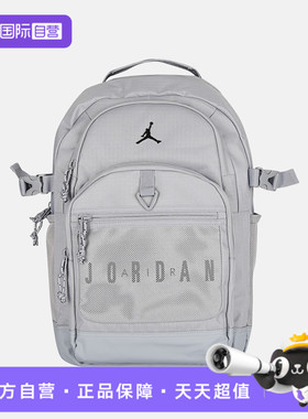 【自营】NIKE耐克中性运动双肩包JD2523046AD-002