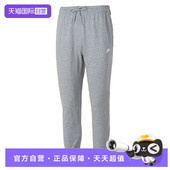 063 FQ4331 自营 NIKE耐克男子ASCLUBJOGGER运动休闲长裤