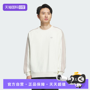 SWEAT adidas阿迪三叶草男子TOC CREW无帽运动卫衣KC0108 自营