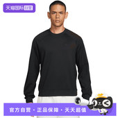 010 T恤II1303 自营 NIKE耐克男子针织运动休闲长袖