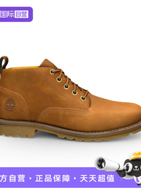 【自营】添柏岚男子REDWOODFALLS WP CHK MDBRN运动休闲鞋A2BFY