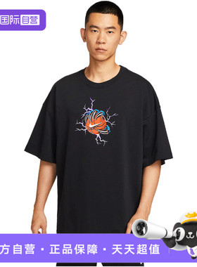 【自营】NIKE耐克男子运动休闲短袖T恤IH9269-010