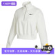 133 卫衣DQ5768 自营 NIKE耐克女子NSWFLCCROP运动休闲套头衫