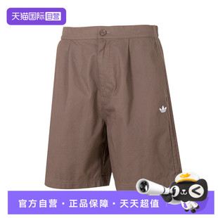 【自营】adidas阿迪达斯三叶草男子运动休闲短裤KG6694