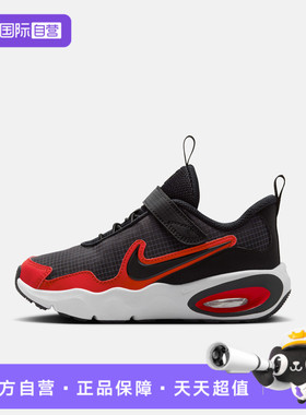 【自营】NIKE耐克小童鞋AIR MAX NOVA (PS)运动休闲鞋FN4459-007