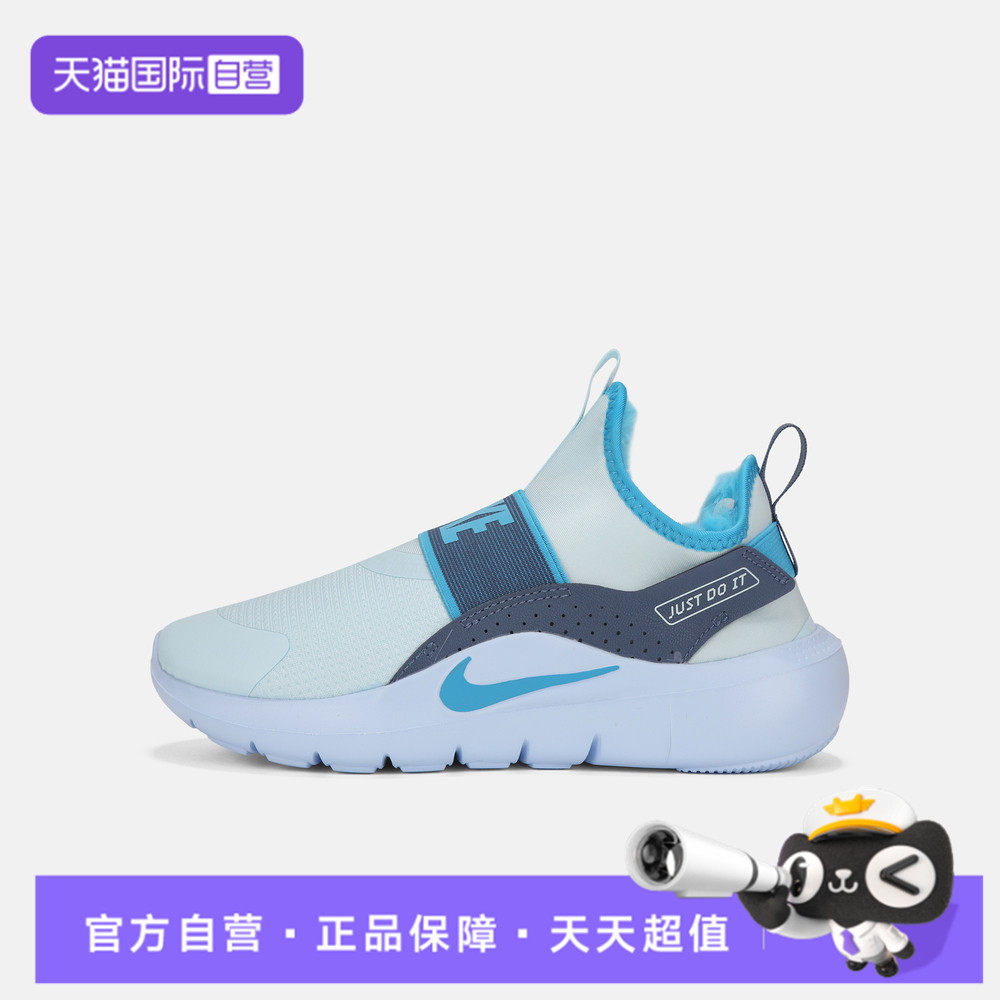 【自营】NIKE耐克FLEX RUNNER4 WARM GC大童运动跑步鞋JF5657-423