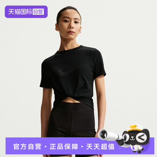 【自营】NIKE耐克女子运动休闲短袖T恤IO1517-010