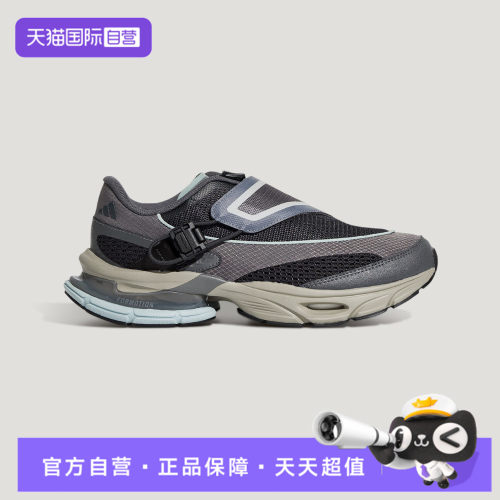【自营】adidas阿迪达斯FORMOTION ONE.1男女运动休闲鞋KJ6535