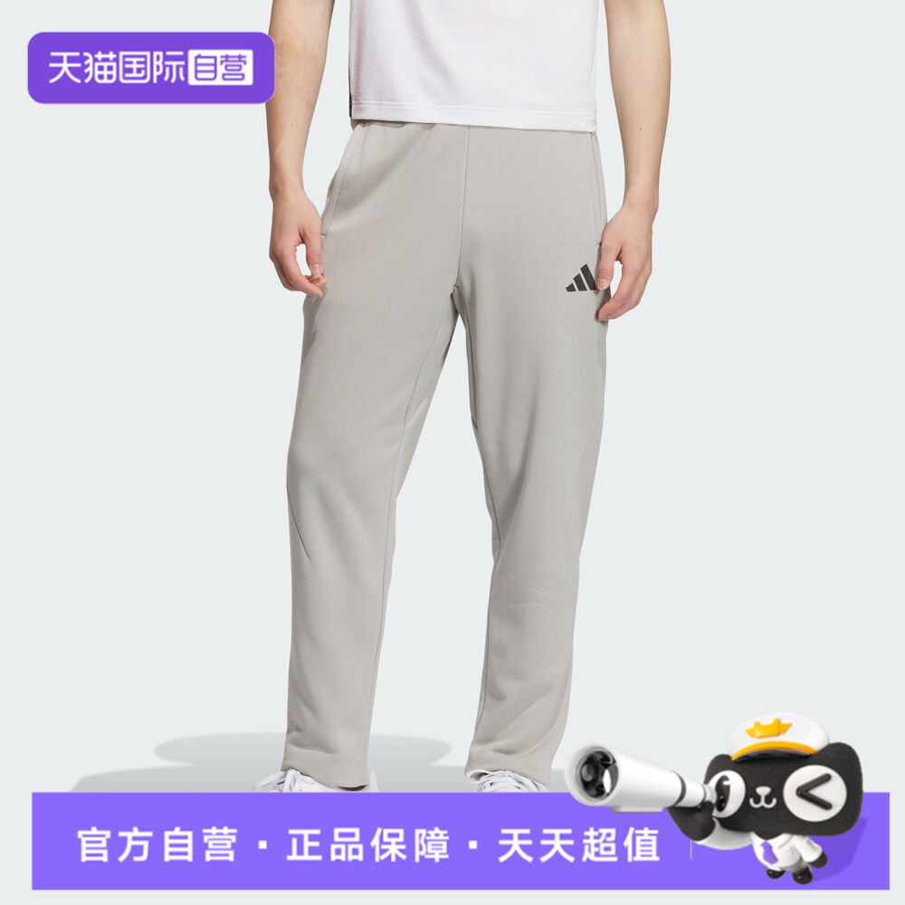 【自营】adidas阿迪达斯男子运动裤训练休闲裤针织长裤KB5187
