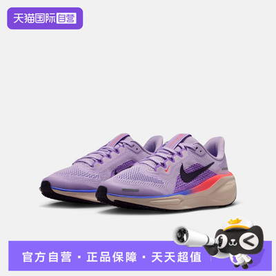 【自营】NIKE耐克大童AIRZOOMPEGASUS41(GS)运动跑步鞋FN5041-502