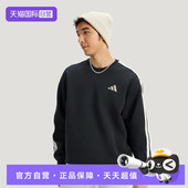 自营 adidas阿迪达斯男子ST 3ST SWT运动休闲套头衫 卫衣KR2514