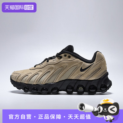 【自营】NIKE耐克女鞋W AIR MAX DN8 LTR运动休闲鞋IH3863-202