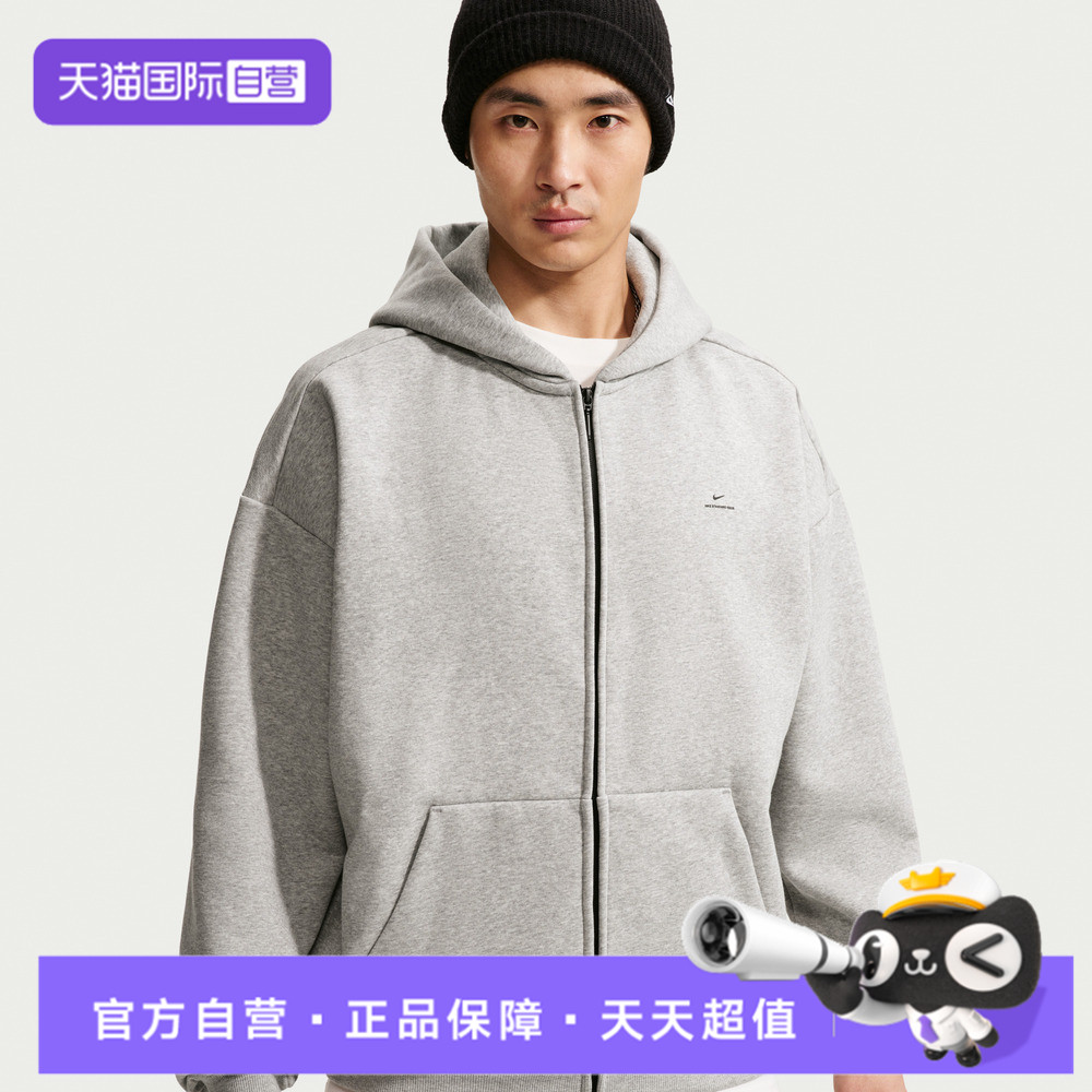 【自营】NIKE耐克男子运动休闲卫衣外套JA9620-063