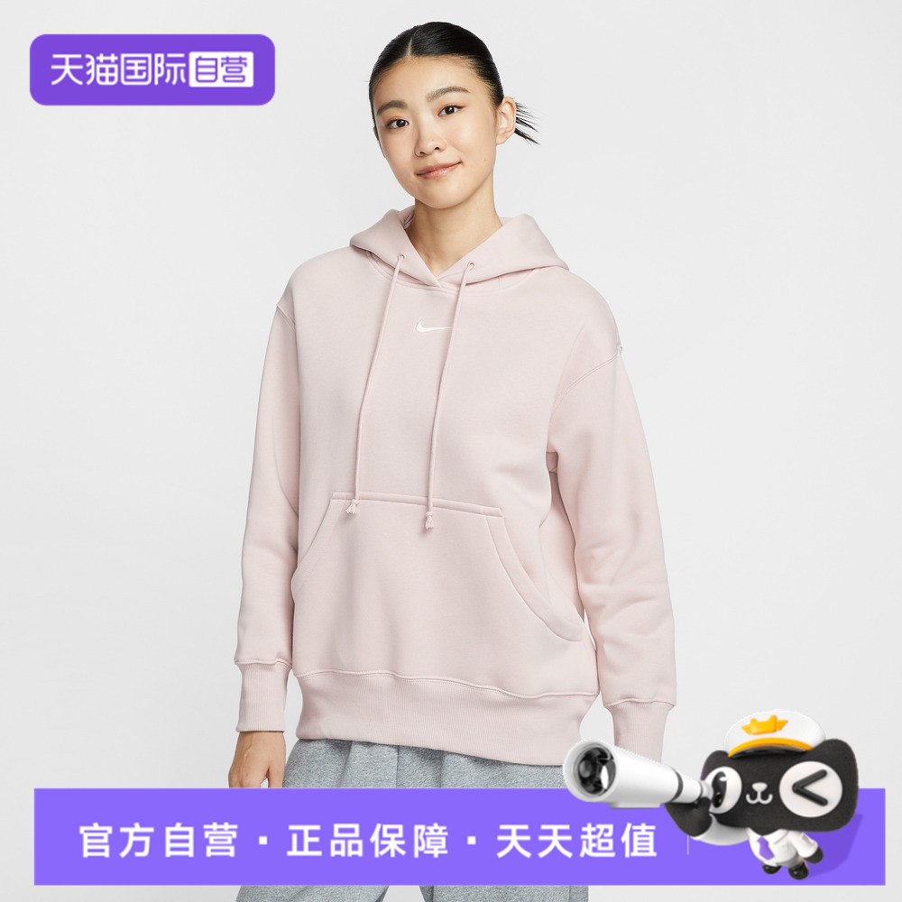 【自营】NIKE耐克女子PHNX FLC HOODIE运动休闲卫衣DQ5861-667