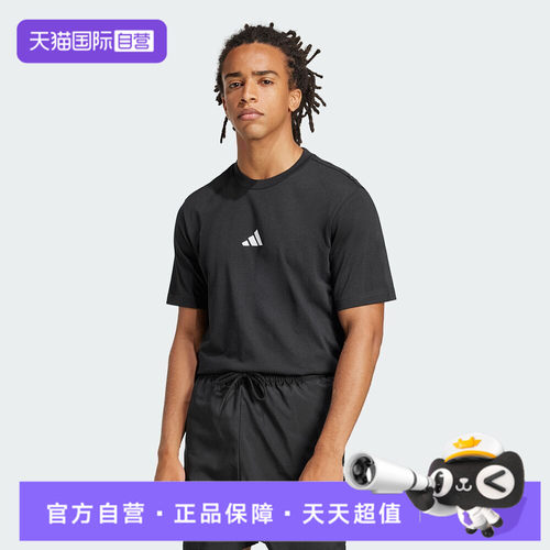 【自营】adidas阿迪达斯M SL SJ T男子运动休闲短袖T恤JE9024