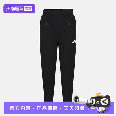 【自营】adidas阿迪达斯儿童运动休闲长裤卫裤休闲裤运动裤LI1666