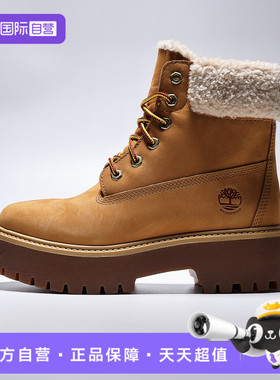 【自营】Timberland添柏岚女WARM WATERPROOF运动休闲鞋A2PU6-754