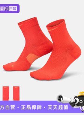 【自营】NIKE耐克中性MDWTRUNMCRW1PR-168休闲袜子HV6935-696