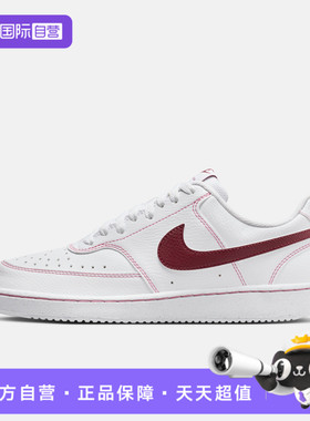 【自营】NIKE耐克女子COURT VISION LO运动休闲鞋板鞋IO9552-100