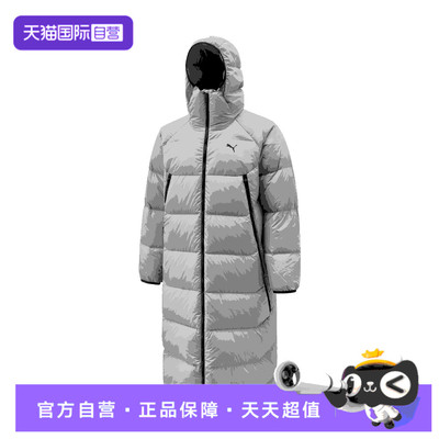 【自营】puma彪马男子Hooded Down Puffer运动羽绒服69108063外套