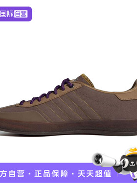 【自营】adidas阿迪三叶草男女鞋GAZELLE INDOO运动休闲鞋JQ8725