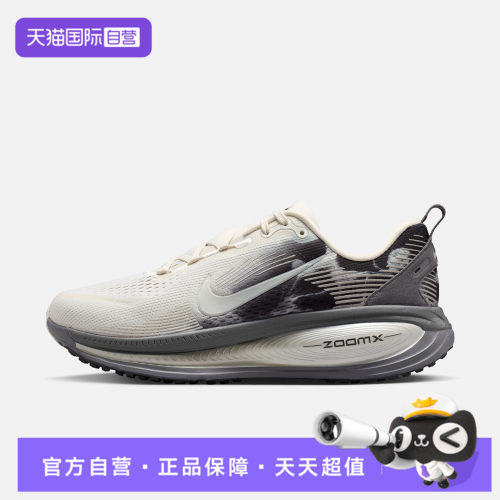 【自营】NIKE耐克W VOMERO 18 SE女子运动训练跑步鞋IF4463-002