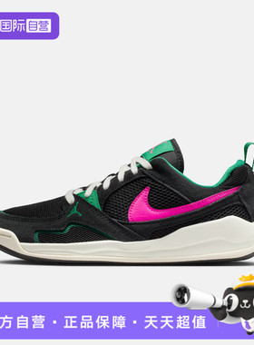 【自营】JORDAN耐克女子CMFT ERA复古运动鞋训练篮球鞋HJ6778-006