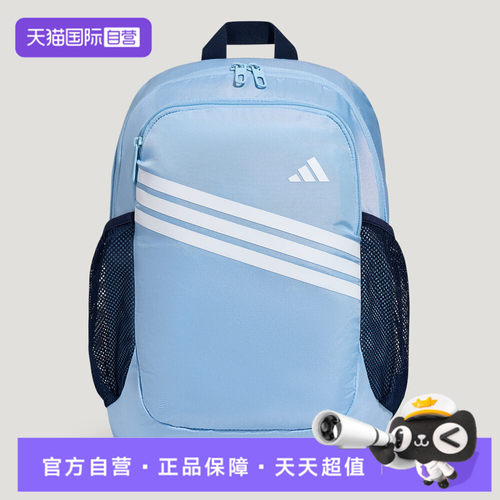 【自营】adidas阿迪达斯K BASIC BP儿童运动休闲双肩包KZ5044