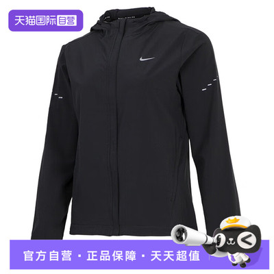 【自营】NIKE耐克女子运动健身夹克外套HQ0651-010