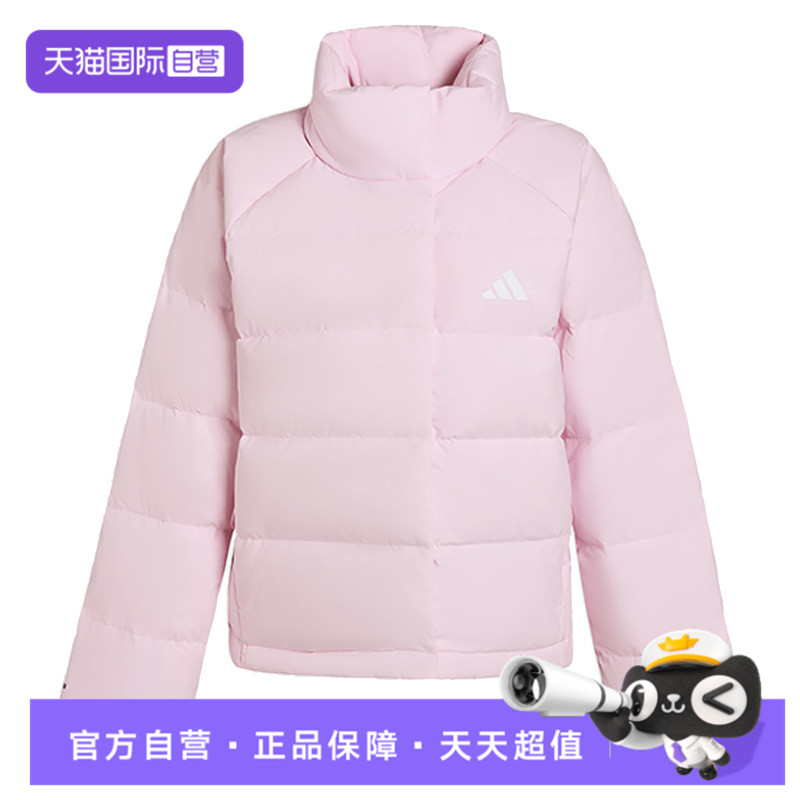 【自营】adidas阿迪达斯女子W HELIONIC RLX运动羽绒服KH3976