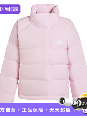 【自营】adidas阿迪达斯女子W HELIONIC RLX运动羽绒服KH3976