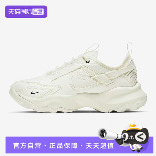 【自营】NIKE耐克TC 7900女子运动休闲鞋DD9682-100
