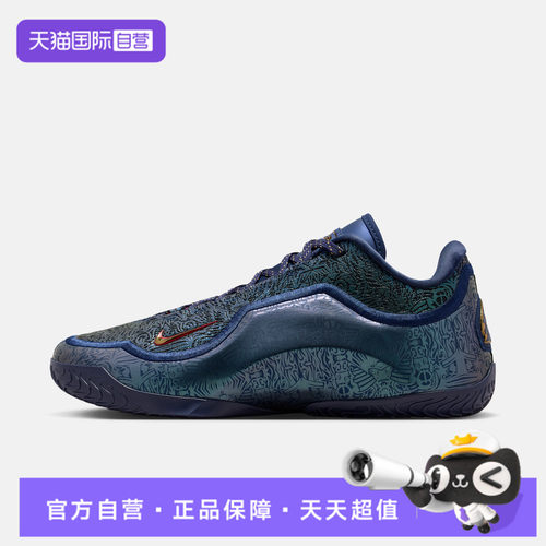 【自营】NIKE耐克LEBRON XXIII EP男子运动训练篮球鞋IH1514-400