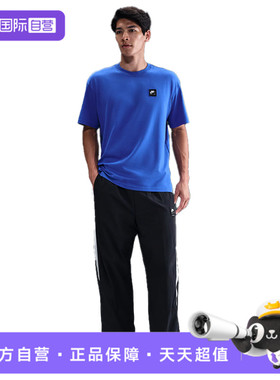 【自营】NIKE耐克男子AIR WOVEN TRACK PANT运动长裤HV0875-010