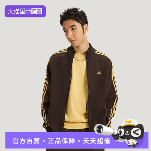 【自营】adidas阿迪达斯男子运动健身夹克外套KE4060