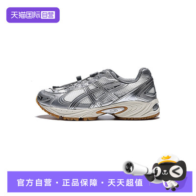【自营】亚瑟士男女鞋GEL-KAHANATR V4AT运动休闲鞋1203A866-100