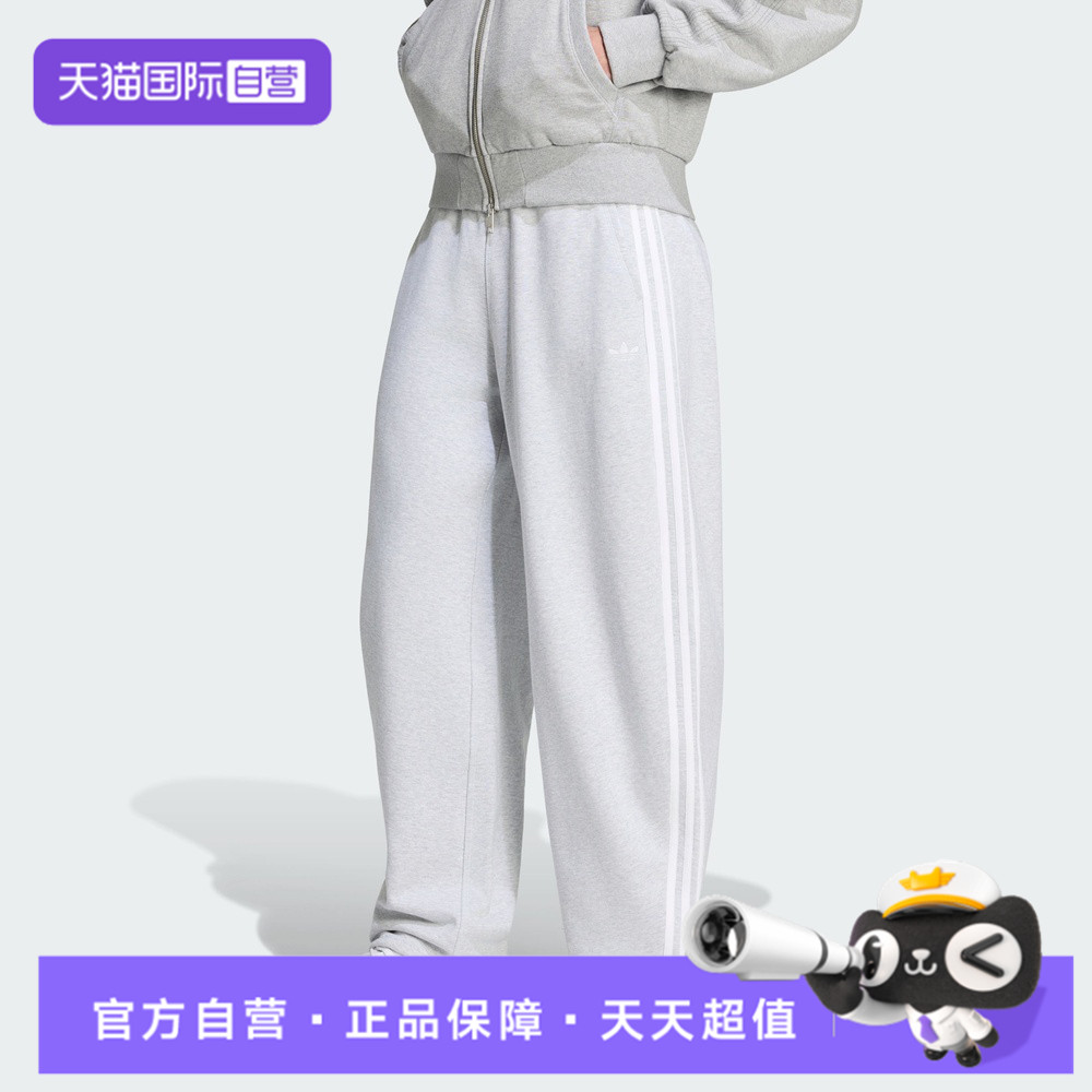 【自营】adidas阿迪三叶草BARRELL SW PT男子运动休闲长裤LC8112