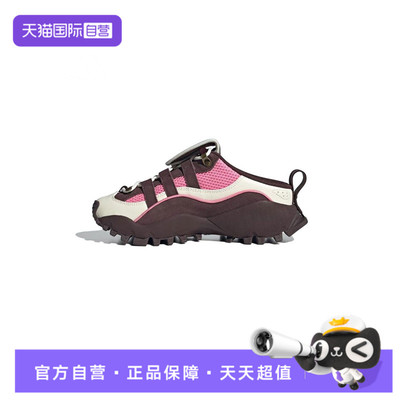 【自营】adidas阿迪达斯女子SEEULATER MULEFOS运动拖鞋KJ4043