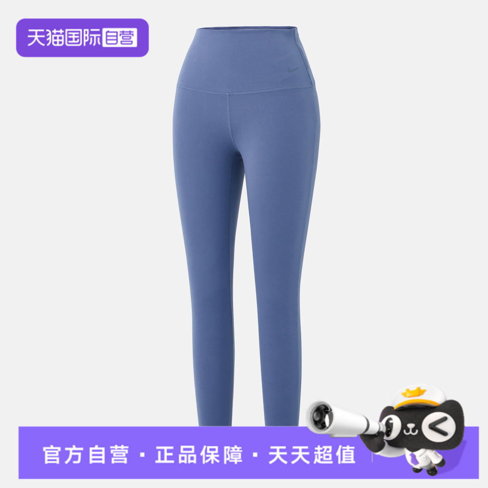 【自营】NIKE耐克女子ZENVY HR 7/8 TGHT运动紧身长裤DQ6016-499