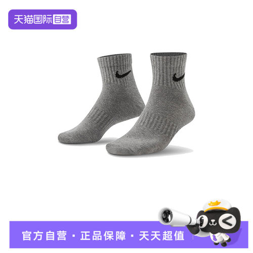 【自营】耐克中性U NK ED LTWT ANKLE 3P132运动休闲袜SX7677-964