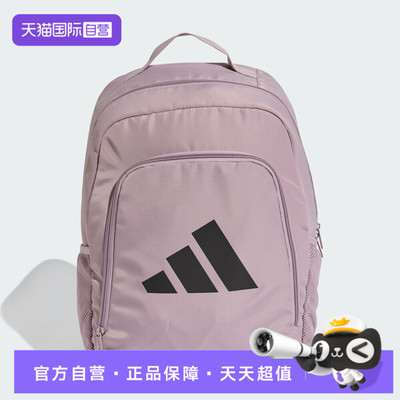 【自营】adidas阿迪达斯女子W DEF BP运动休闲双肩包HY5047