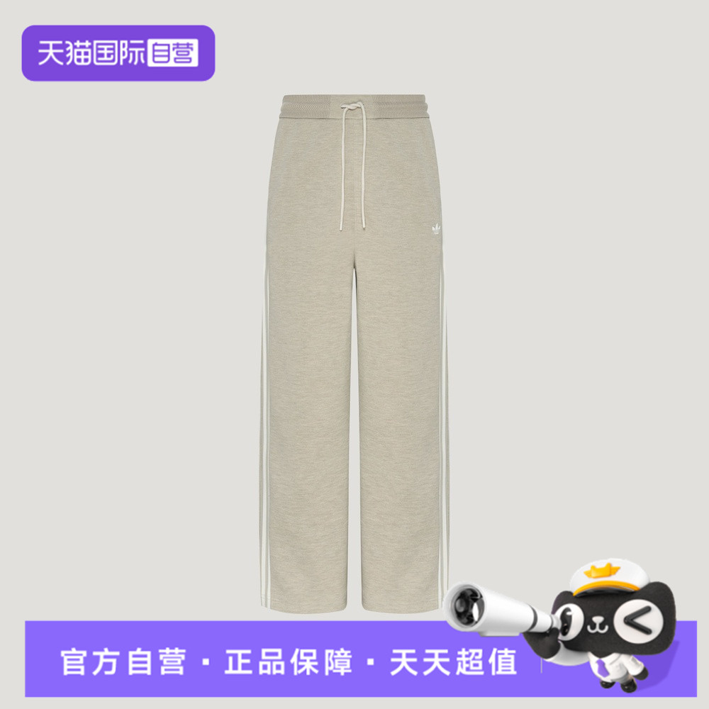 【自营】adidas阿迪达斯三叶草男子运动休闲卫裤运动裤长裤KZ0523