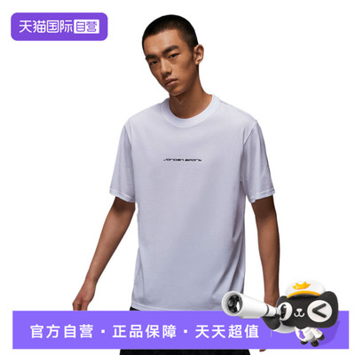 【自营】NIKE耐克男子运动休闲短袖T恤IB6762-100